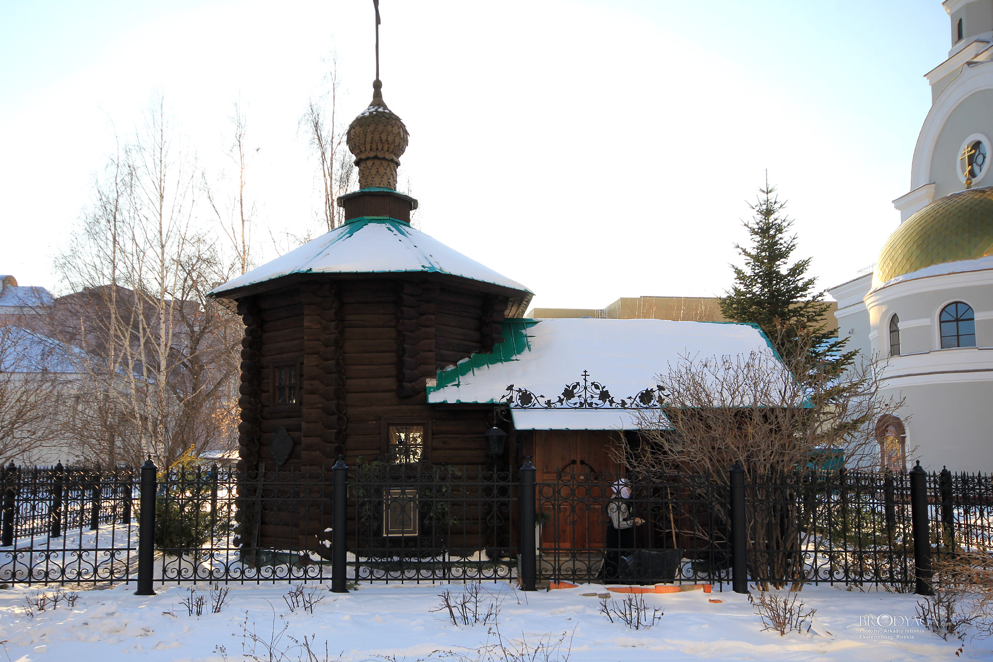 Ekaterinburg (Екатеринбург)